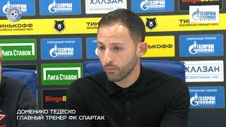 Оренбург 1:3 Спартак. Пресс-конференция. Доменико Тедеско