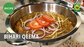 Bihari Qeema Recipe | Lazzat | Masala TV | Samina Jalil | Desi Food