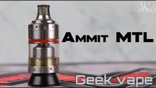 Ammit MTL by Geekvape | Непроливайка с настоящей сигаретной затяжкой