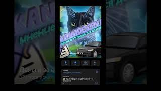 Заработок тгк #kanadqa. https://t.me/kanadochka