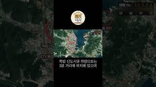 KTX 통영 역세권에 위치, 매도 시에도 감가가 안되는 주택! 통영시 용남면