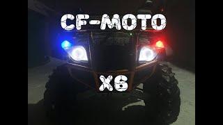 Тюнинг фар CF-moto X6