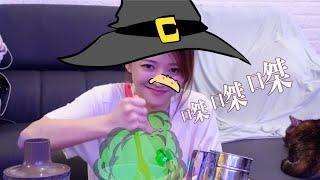【周荀DenKa】小廚娘做餅乾 特殊配方 超純
