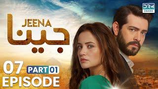 Turkish Drama in Urdu | Jeena Episode 07 - Part 1 | Urdu Dubbed | UC1O