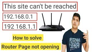 IP address Not Responding | Router page Not Opening | How to open router page