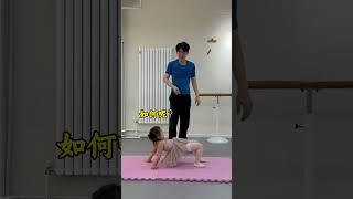 Adorable kid learns basic dance skills#funny #dance #fyp #trending #foryou