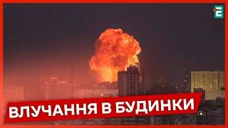  Що відомо Атакували Харків КАБами: 43 людини дістали поранення️Замах на Трампа  НОВИНИ