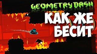 DEADLOCKED за 1 день, ШОК КАНТЕНТ | Geometry Dash 2.1