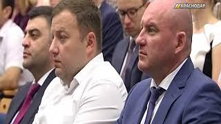 На Кубани назначен новый председатель Краснодарского краевого суда