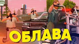 КОПЫ СОРВАЛИ НАМ КРУПНУЮ СДЕЛКУ В GTA SAMP ( Trinity RP )