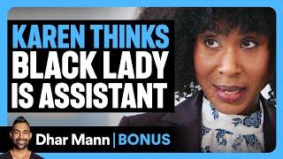 KAREN Thinks BLACK LADY Is Assistant | Dhar Mann Bonus!
