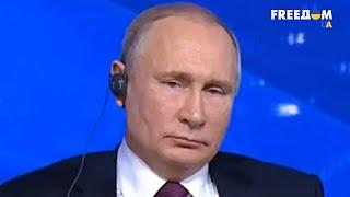 Путин проиграл войну с Украиной. Детальный разбор