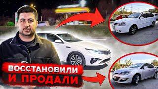 KIA Optima ￼ Opel Astra Chevrolet Lacetti  Продона (8 серия 10 млн то соли нава)