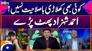 Champions One Day Cup - No player is talented ! Ahmed Shahzad Expert Analysis - Sports Floor