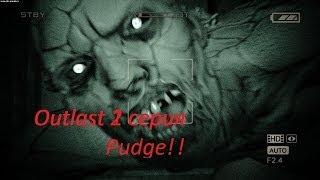 Outlast 2 серия Больные люди