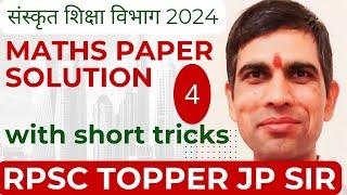 Rpsc 2nd grade || 2nd grade maths || rpsc pyq solution || part 04