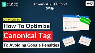 What is Canonical Tag & How/When to use | SEO Tutorial in Tamil | #17