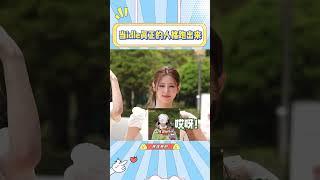 当idle真正的人格跑出来，根本藏不住一点~#idle#搞笑#宋雨琦#叶舒华#赵美延#minnie#田小娟#kpop
