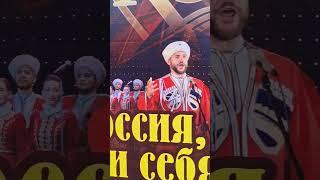 Кубанский казачий хор в Ессентуках 16.12.24