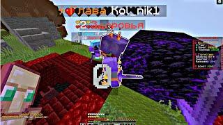 FUNTIME PvP | Анархия Фантайм | HollyWorld PvP | Minecraft