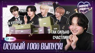 [RUS.SUB] TO DO X TXT - EP.100 / Юбилейный Эпизод