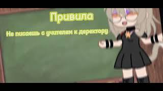 ●※•°омараши школа°•※●