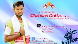 Nahor By chandan dutta