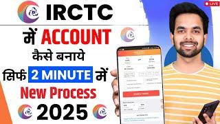 How to Create IRCTC Account | IRCTC Account Kaise Banaye 2025 | IRCTC User ID Kaise Banaye