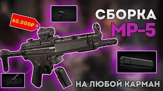 Начальное оружие для новичков Escape from Tarkov