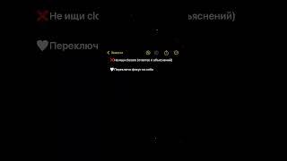 Как выйти из токсичных отношений, пока они сами тебя не съели #абьюзер #отношения #психология