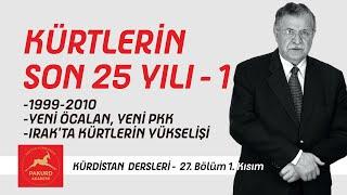 Kürtlerin Çeyrek Yüzyılı - 1 - Kürdistan Dersleri 27 - 1 / PAKURD Akademi - İbrahim Halil Baran