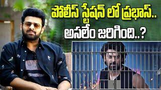 Rajasaab Movie leak || Latest News Today | Telugu Cinema Update | JSW Tv