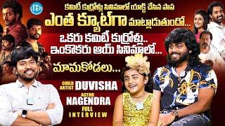 Child Artist Duvisha & Actor Nagendra Exclusive Full Interview | Anchor Chanakya | iDream Media