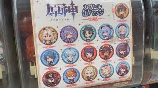 Genshin Gachapon in Japan!  [Liyue Characters!]