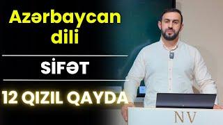 Azərbaycan dili. Sifət. 12 QIZIL QAYDA