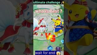 A𝚕𝚘𝚕𝚊𝚗 𝚗𝚒𝚗𝚎𝚝𝚊𝚕𝚎𝚜 𝚟𝚜 𝙿𝚒𝚔𝚊𝚌𝚑𝚞!Pokemon unite ultimate challenge #pokemonunite#viral#shorts #pOkegIrLyt