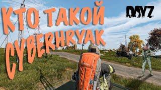 УЧУСЬ ПОГИБАТЬ (3) "Бункер, но не сегодня" - Livonia 1.19 (DayZ)