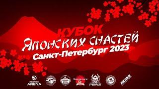 Кубок Японских Снастей 2023 (осенний этап СПб) Интервью с победителем (Андрей Ширшов)