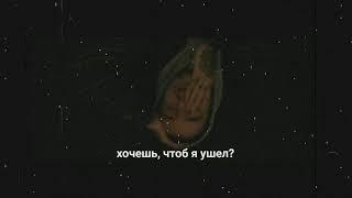 lil peep - beat it (перевод на русский, rus subs)