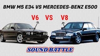 BMW M5 E34 VS MERCEDES-BENZ 500E(SOUND BATTLE)