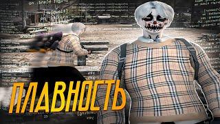 туториал на идеальную плавность видео для gta 5 rp / гта 5 рп [NEW!]