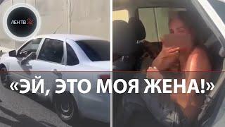 Водители вступились за девушку, но она отказалась от помощи: случай в пробке в Краснодарском крае