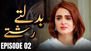 Badaltay Rishte - EP 02 | Sisters Torn Apart - New Family Drama