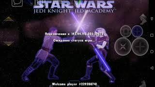 Мультиплеер в JEDI ACADEMY  на андроид