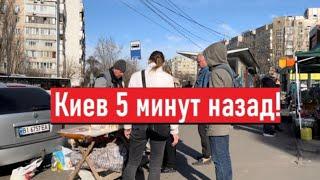 Украина 11 марта! ПЛОХИЕ НОВОСТИ! Что сегодня творится в Киеве?