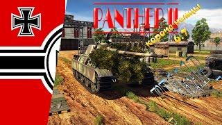 Panther II, короче немцы 6,7. | War Thunder | БР 6,7 |  РБ