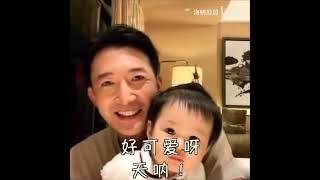王陽老師女兒也太可愛了叭～