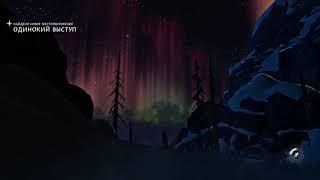 The Long Dark. Волчья гора. Лезем на вершину.