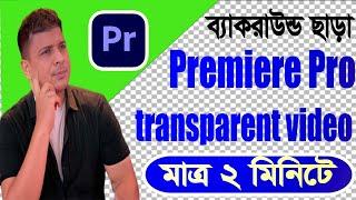 How To Export a Transparent Video in Premiere Pro Tutorial