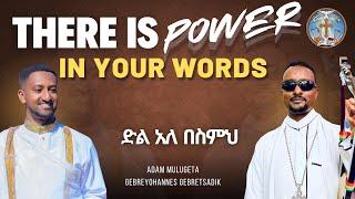 There is Power in Your Words || English Orthodox Tewahedo Hymn